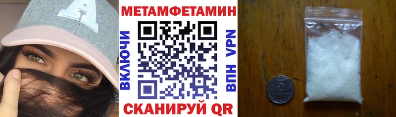 наркотики  Урай  ссылка на мегу сайт  АМФЕТАМИН VHQ 