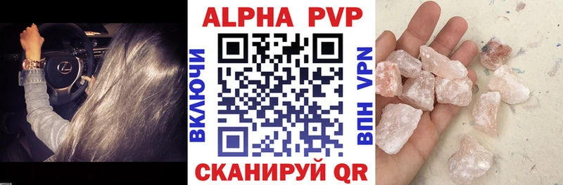 Alfa_PVP крисы CK  купить закладку  Урай 