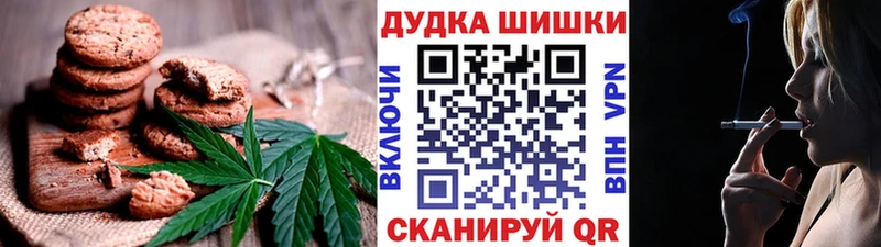 Печенье с ТГК марихуана  Урай 