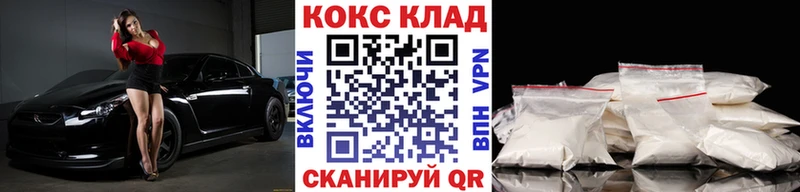 закладки  Урай  omg tor  КОКАИН 97% 