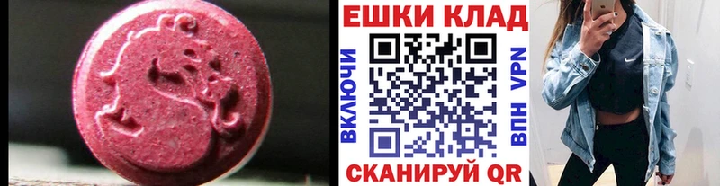MEGA ссылка Урай Ecstasy Cube закладка