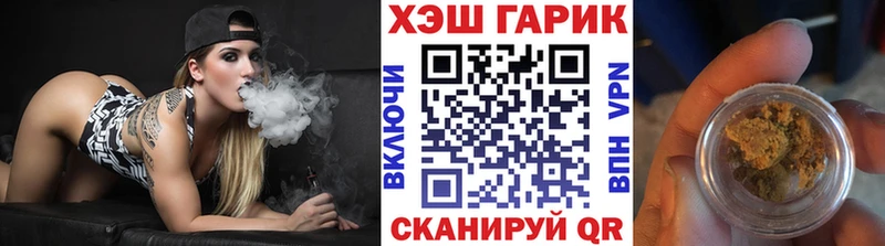 Гашиш гарик  Урай 