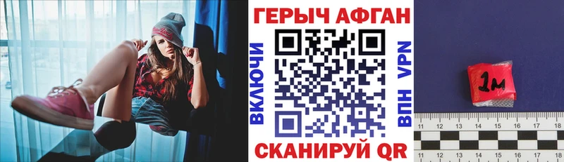 ГЕРОИН VHQ  где продают   Урай 
