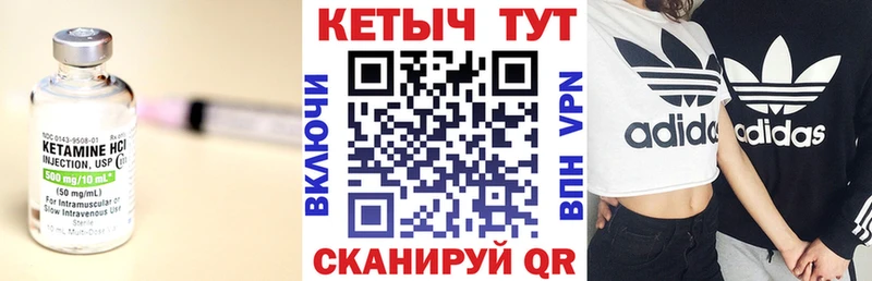 kraken рабочий сайт  Урай  КЕТАМИН VHQ  наркота 