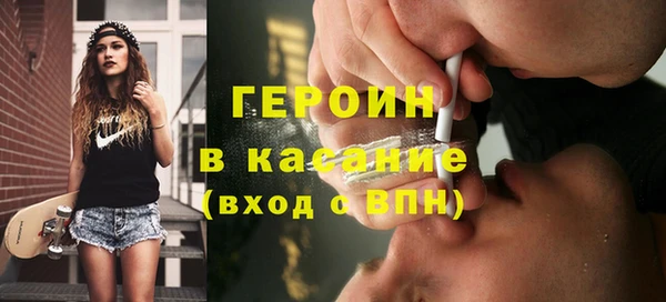 мефедрон Алексин