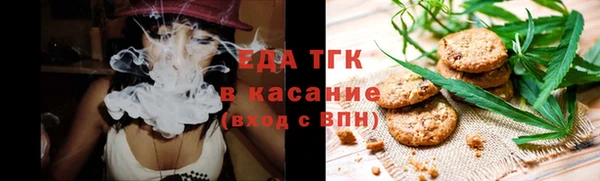 дистиллят марихуана Алзамай