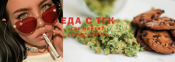 мефедрон Алексин
