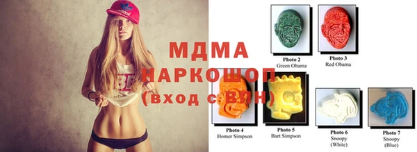 мефедрон Алексин