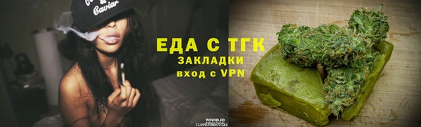 дистиллят марихуана Алзамай