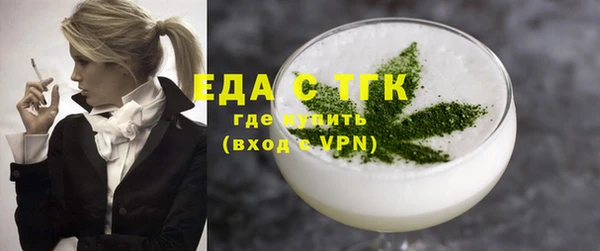 гашишное масло Алексеевка