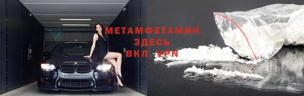 мефедрон Алексин