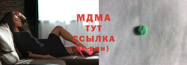 мефедрон Алексин