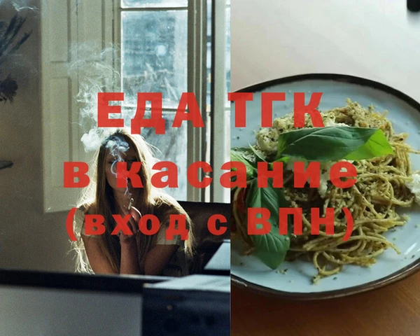 мефедрон Алексин