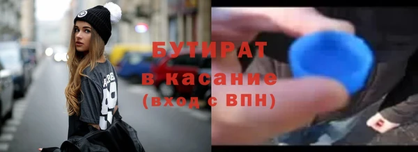 гашишное масло Алексеевка