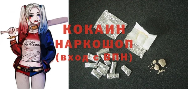 гашишное масло Алексеевка