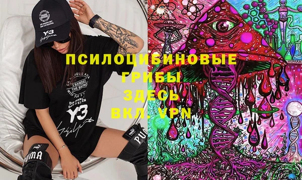 гашишное масло Алексеевка
