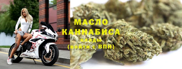 дистиллят марихуана Алзамай