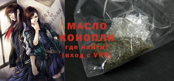 дистиллят марихуана Алзамай
