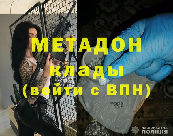 дистиллят марихуана Алзамай