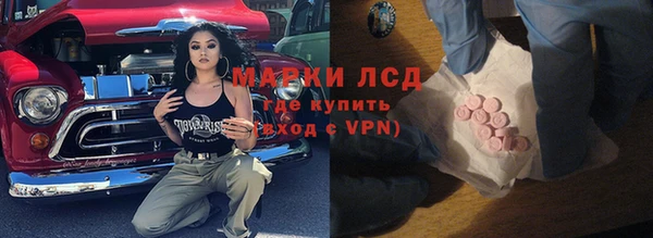 гашишное масло Алексеевка