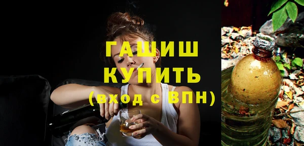 гашишное масло Алексеевка