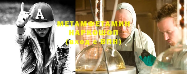 мефедрон Алексин