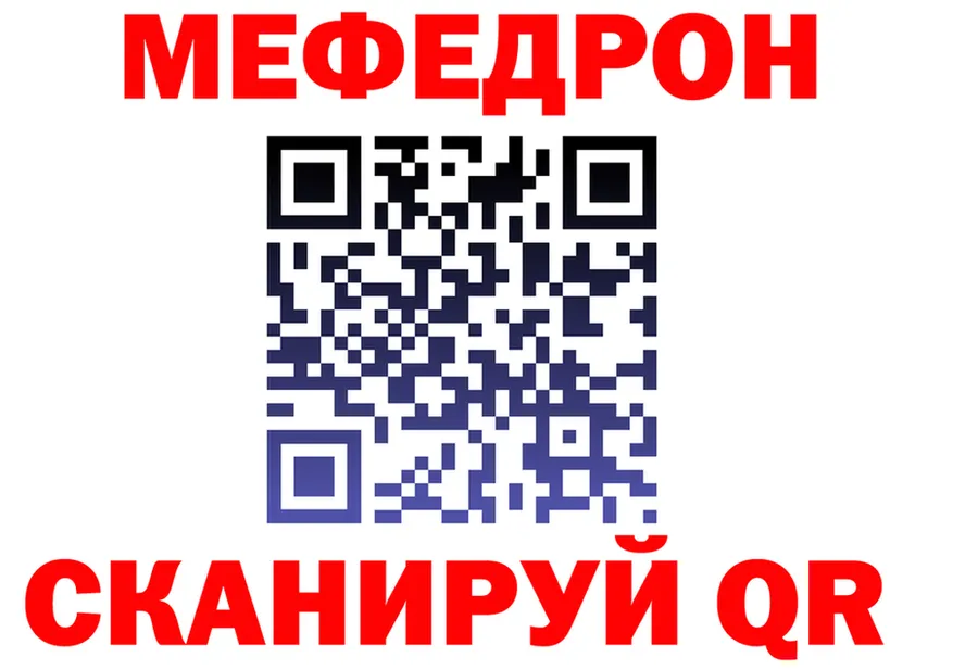 A PVP мука зеркало это гидра Урай