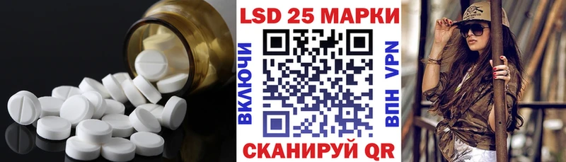 купить   Урай  Лсд 25 экстази кислота 