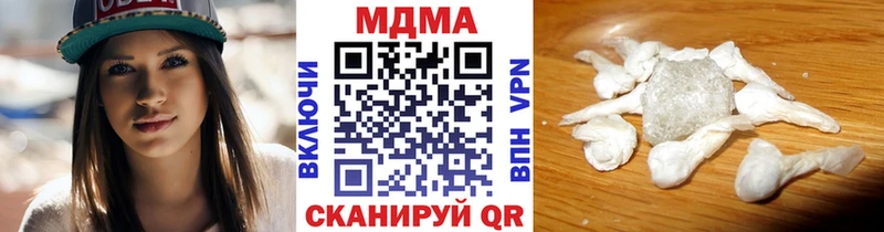МДМА VHQ  наркота  Урай 