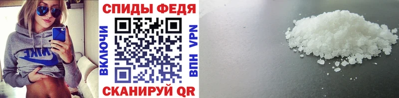 Первитин винт Урай