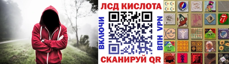 Марки 25I-NBOMe 1500мкг  наркотики  Урай 