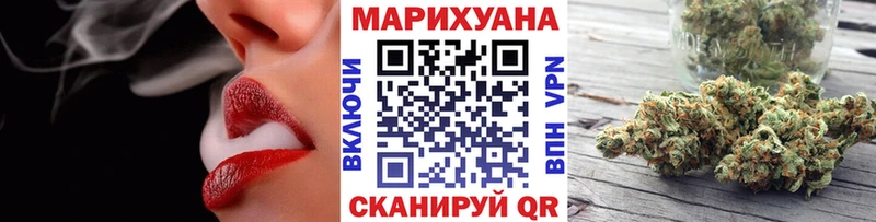 МЕГА ссылки  Урай  Марихуана индика 